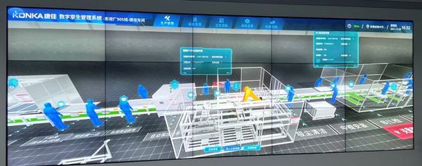 忽米网出席第二十四届中国科协年会工业互联网与智能制造论坛