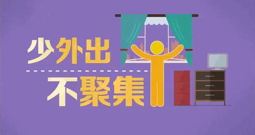 带你快速看懂上海市加强中高风险地区来沪返沪人员健康管理措施